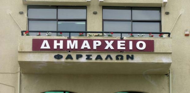 Η ανθρωπογεωγραφία του νέου δημοτικού συμβουλίου Φαρσάλων