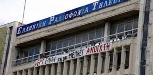 Πρώην δημοσιογράφοι της ΕΡΤ που μιλούσαν για χούντα, μας καλωσόρισαν στο νέο τους κανάλι!