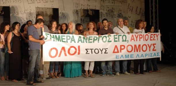 Πανελλαδική κινητοποίηση «διαθέσιμων» στα διόδια Πυργετού