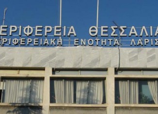 perifereia-thessalias