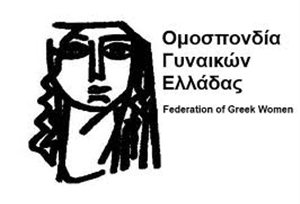 Ομοσπονδία Γυναικών Ελλάδας
