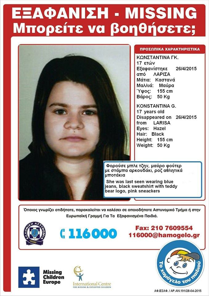 konstantina big