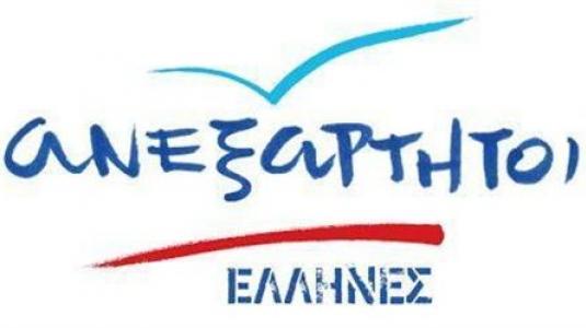 Με τον γεωπονικό σύλλογο Λάρισας συναντήθηκε κλιμάκιο των Ανεξάρτητων Ελλήνων Με τον γεωπονικό σύλλογο Λάρισας συναντήθηκε κλιμάκιο των Ανεξάρτητων Ελλήνων
