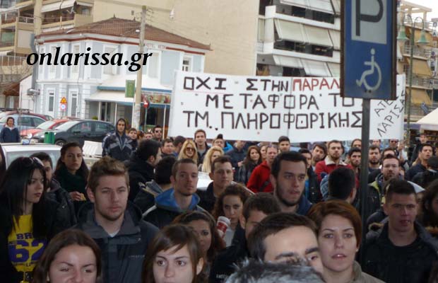 tei ose 5