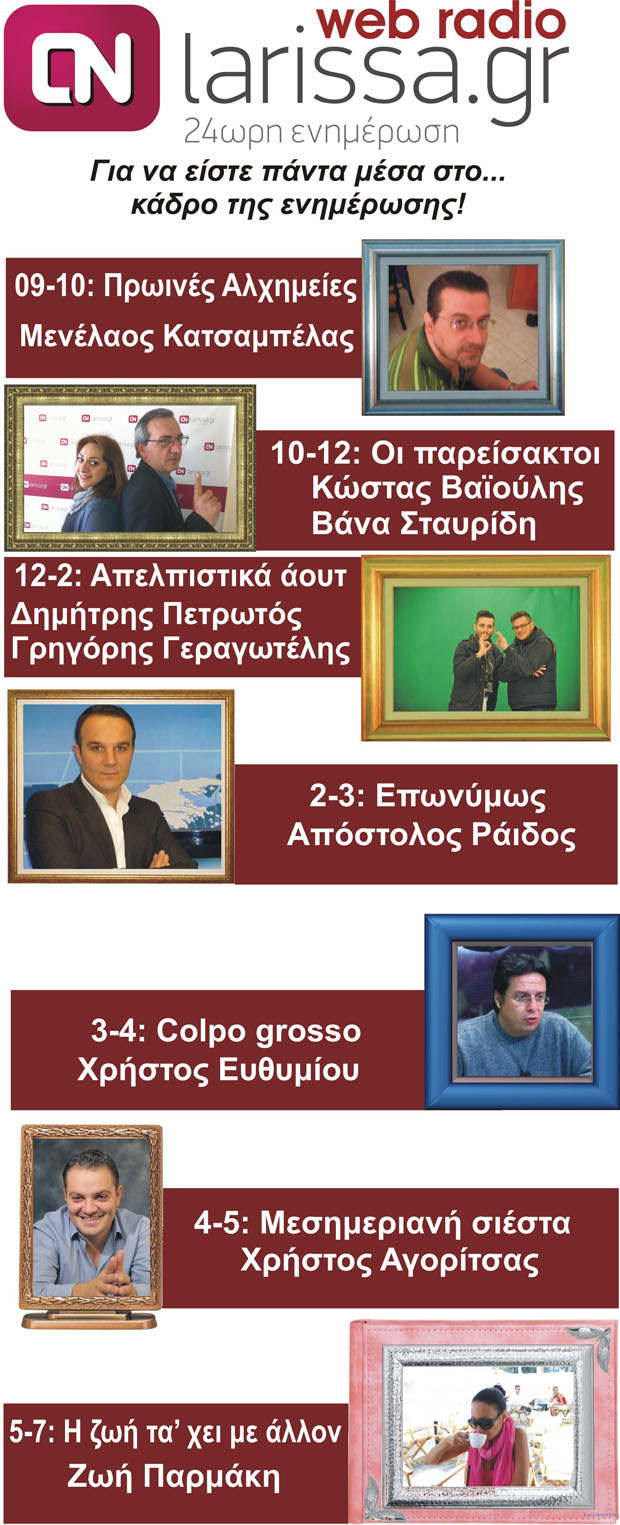 webradio programma 3
