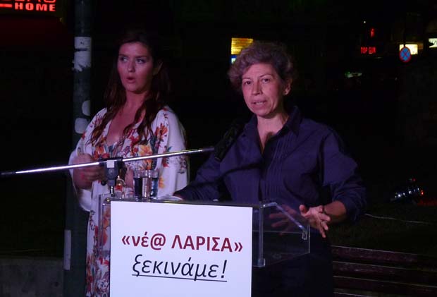 nea larissa 4