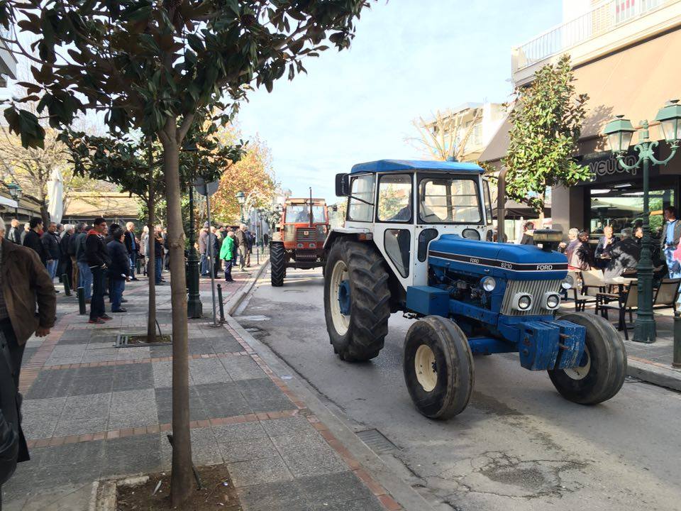 trakter farsala7