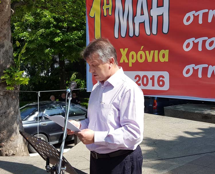 Ο πιο επίκαιρος Πρωτομαγιάτικος εορτασμός στη Λάρισα – Κόντρα στη σφαγή των αριστερών μνημονίων (φωτό) Ο πιο επίκαιρος Πρωτομαγιάτικος εορτασμός στη Λάρισα – Κόντρα στη σφαγή των αριστερών μνημονίων (φωτό)