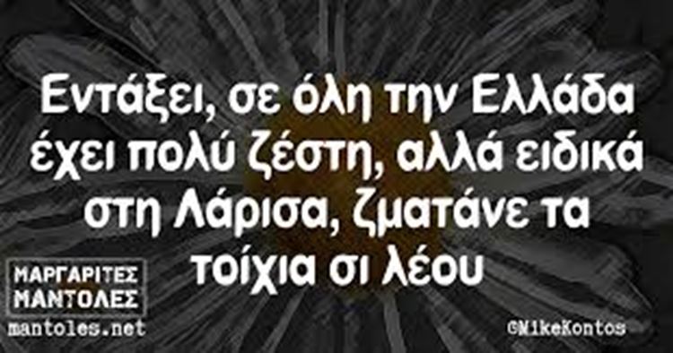 αρχείο λήψηςinal