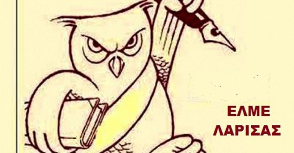 Ημερίδα για το Ασφαλιστικό Ημερίδα για το Ασφαλιστικό