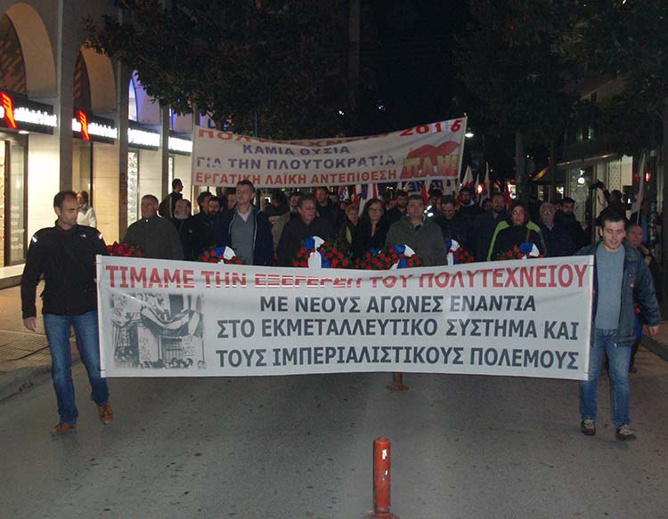 Με μηνύματα για την κρίση, αλλά και χαμηλή συμμετοχή ο εορτασμός του Πολυτεχνείου στη Λάρισα (φωτό) Με μηνύματα για την κρίση, αλλά και χαμηλή συμμετοχή ο εορτασμός του Πολυτεχνείου στη Λάρισα (φωτό)