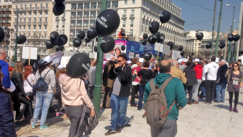 Διαμαρτυρία των εργαζομένων της Εθνικής Ασφαλιστικής στο Σύνταγμα Διαμαρτυρία των εργαζομένων της Εθνικής Ασφαλιστικής στο Σύνταγμα