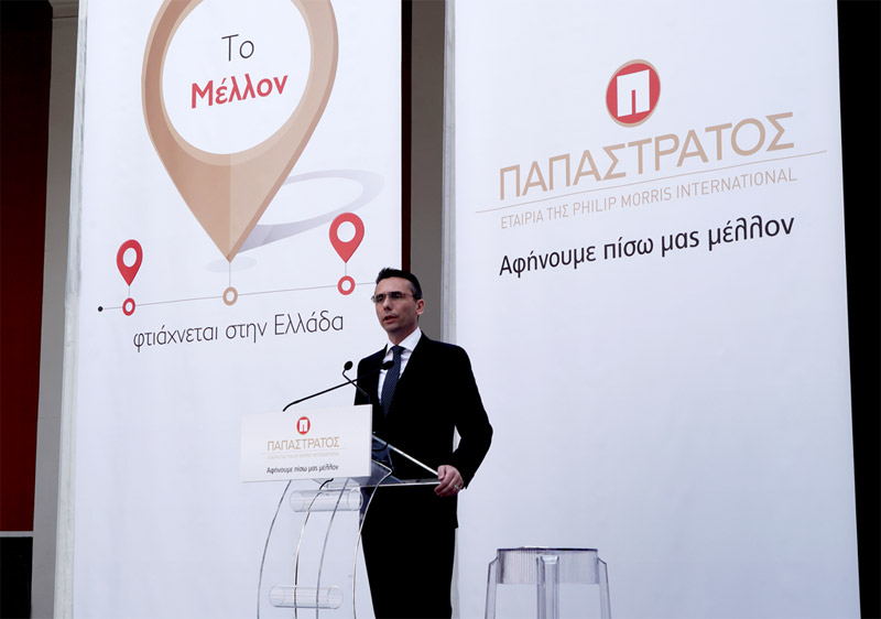 Παπαστράτος: Νέα επένδυση 300 εκατ. ευρώ για 400 νέες θέσεις εργασίας Παπαστράτος: Νέα επένδυση 300 εκατ. ευρώ για 400 νέες θέσεις εργασίας
