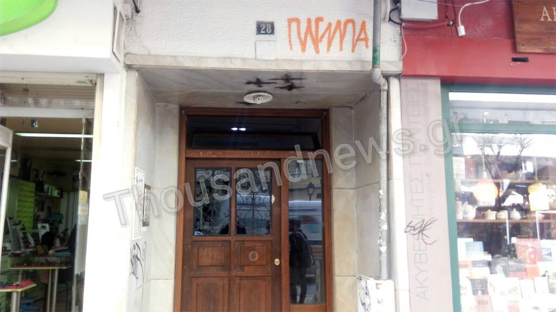 Τραγικός θάνατος 39χρονης στη Θεσσαλονίκη - Έπεσε από τον όγδοο όροφο πολυκατοικίας Τραγικός θάνατος 39χρονης στη Θεσσαλονίκη - Έπεσε από τον όγδοο όροφο πολυκατοικίας