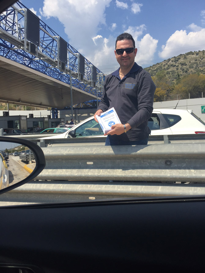 Άφαντος ο Σώρρας, στα διόδια με φυλλάδια οι οπαδοί του! Άφαντος ο Σώρρας, στα διόδια με φυλλάδια οι οπαδοί του!