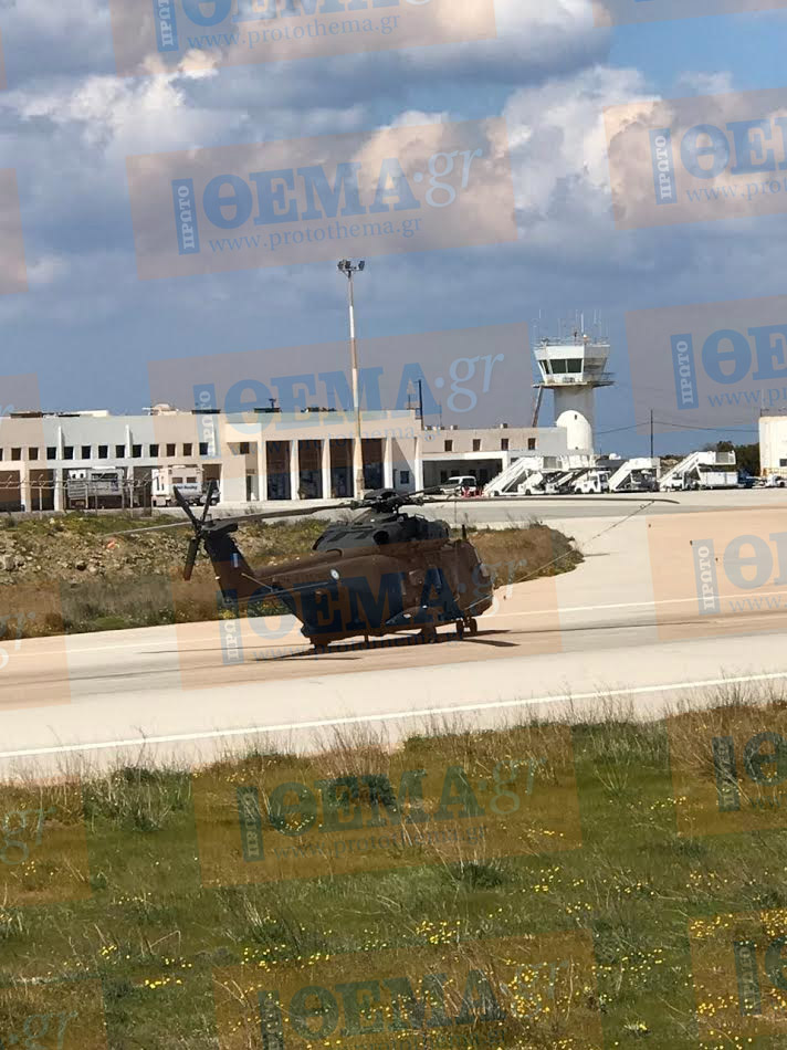 Απίστευτο: Έκλεισε το αεροδρόμιο της Μυκόνου επειδή ελικόπτερο του στρατού έπαθε... λάστιχο! Απίστευτο: Έκλεισε το αεροδρόμιο της Μυκόνου επειδή ελικόπτερο του στρατού έπαθε... λάστιχο!