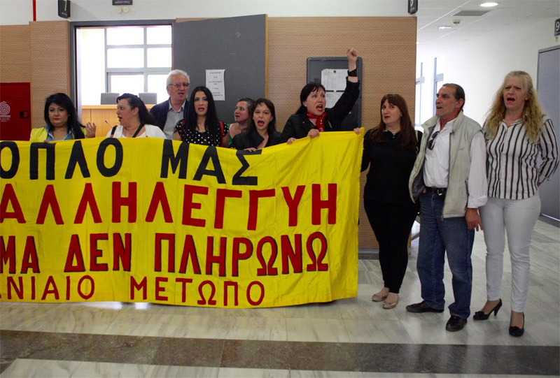 Νέα συγκέντρωση κατά των πλειστηριασμών στο Ειρηνοδικείο της Αθήνας Νέα συγκέντρωση κατά των πλειστηριασμών στο Ειρηνοδικείο της Αθήνας