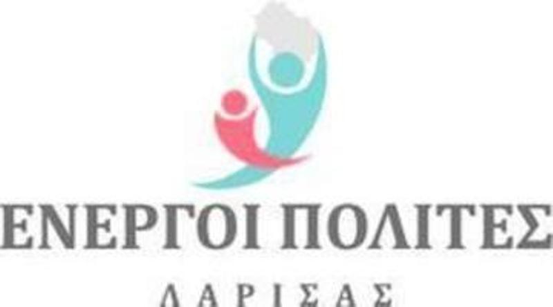 Ξεκινάει η λειτουργία του «Kοινωνικού Πανεπιστημίου Ενεργών Πολιτών» σε Τύρναβο και Ελασσόνα Ξεκινάει η λειτουργία του «Kοινωνικού Πανεπιστημίου Ενεργών Πολιτών» σε Τύρναβο και Ελασσόνα