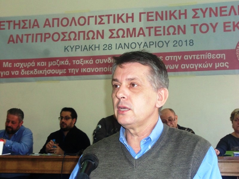 Εγκρίθηκε το νέο διεκδικητικό πλαίσιο του Εργατικού Κέντρου Λάρισας Εγκρίθηκε το νέο διεκδικητικό πλαίσιο του Εργατικού Κέντρου Λάρισας