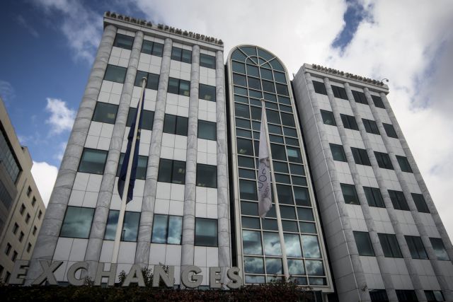 Γίνεται θεσμός το Συνέδριο Χρηματοοικονομικού Αλφαβητισμού Γίνεται θεσμός το Συνέδριο Χρηματοοικονομικού Αλφαβητισμού