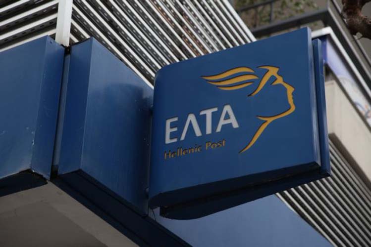 Με κατάρρευση απειλούνται τα ΕΛΤΑ Με κατάρρευση απειλούνται τα ΕΛΤΑ