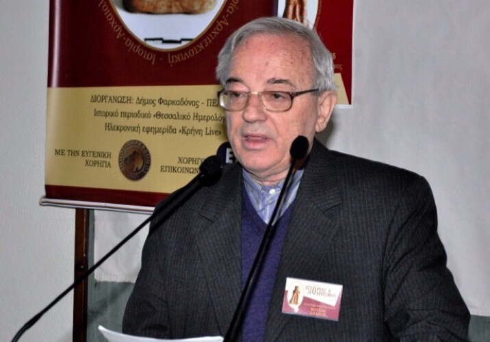 Συγκροτήθηκε το νέο Διοικητικό Συμβούλιο του Ομίλου Φίλων Θεσσαλικής Ιστορίας Συγκροτήθηκε το νέο Διοικητικό Συμβούλιο του Ομίλου Φίλων Θεσσαλικής Ιστορίας