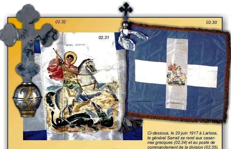 Εκδήλωση μνήμης και φέτος για τη «Μάχη της Σημαίας» στη Λάρισα Εκδήλωση μνήμης και φέτος για τη «Μάχη της Σημαίας» στη Λάρισα