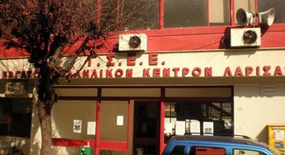 Σύσκεψη πραγματοποιήθηκε στο ΕΚΛ για την ανοιχτή αγορά τις Κυριακές Σύσκεψη πραγματοποιήθηκε στο ΕΚΛ για την ανοιχτή αγορά τις Κυριακές