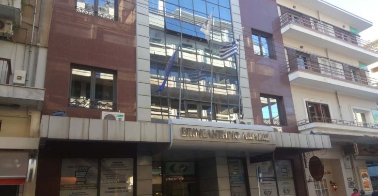 Επιχειρηματική αποστολή στο Ζάγκρεπ από το Επιμελητήριο Λάρισας Επιχειρηματική αποστολή στο Ζάγκρεπ από το Επιμελητήριο Λάρισας