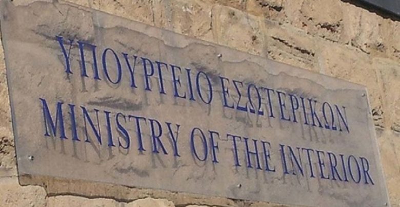 Τριήμερο πένθος για τα θύματα της πυρκαγιάς: Ανοιχτές κανονικά οι δημόσιες υπηρεσίες Τριήμερο πένθος για τα θύματα της πυρκαγιάς: Ανοιχτές κανονικά οι δημόσιες υπηρεσίες