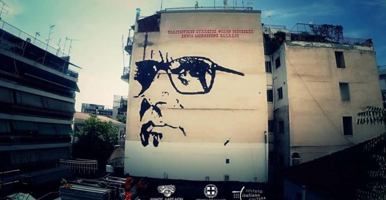 Ο Ένιο Μορρικόνε στην… οδό Μανωλάκη στη Λάρισα Ο Ένιο Μορρικόνε στην… οδό Μανωλάκη στη Λάρισα