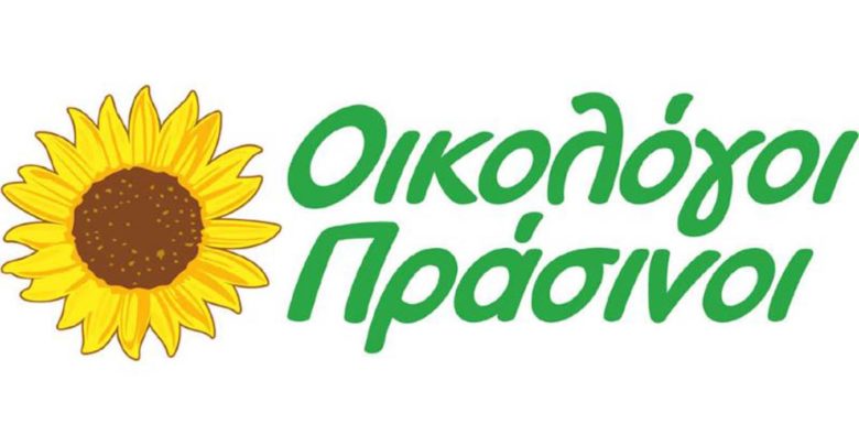 Οι Οικολόγοι Πράσινοι για την τραγωδία από τις φωτιές στην Αττική Οι Οικολόγοι Πράσινοι για την τραγωδία από τις φωτιές στην Αττική