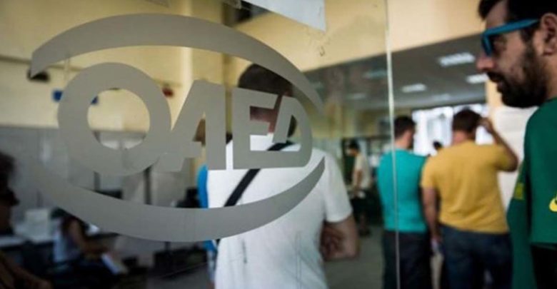 ΟΑΕΔ: Ευνοϊκές αλλαγές στο επίδομα για εκπαιδευτικούς ΟΑΕΔ: Ευνοϊκές αλλαγές στο επίδομα για εκπαιδευτικούς