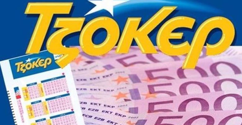 Σε Τρίκαλα και Κατερίνη τα 2 από τα 4 πεντάρια του Τζόκερ Σε Τρίκαλα και Κατερίνη τα 2 από τα 4 πεντάρια του Τζόκερ