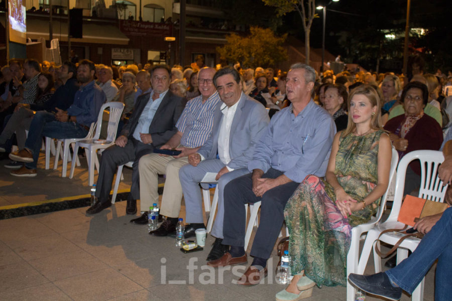 201809151739021401 | Lamianow.gr