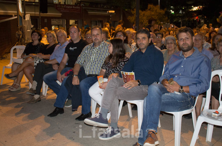 201809151739163360 | Lamianow.gr