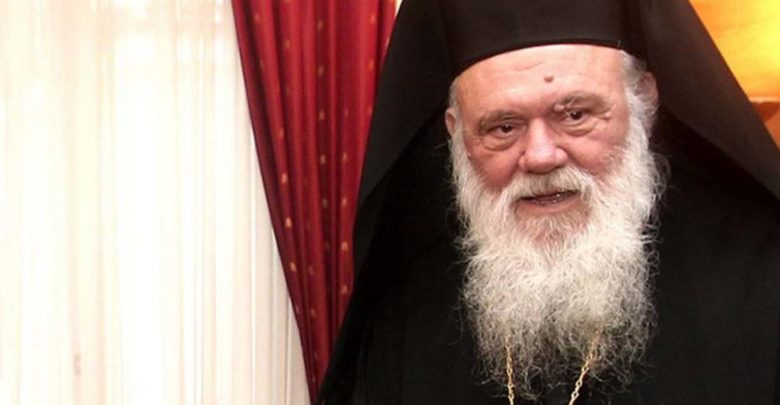 Συνάντηση των Συντονιστών Αποκεντρωμένων Διοικήσεων της Χώρας με τον Αρχιεπίσκοπο Αθηνών & Πάσης Ελλάδος κκ Ιερώνυμο Συνάντηση των Συντονιστών Αποκεντρωμένων Διοικήσεων της Χώρας με τον Αρχιεπίσκοπο Αθηνών & Πάσης Ελλάδος κκ Ιερώνυμο