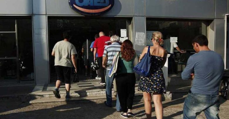 ΟΑΕΔ -Κοινωφελής: Εκδόθηκαν τα προσωρινά αποτελέσματα για 30.333 προσλήψεις σε ΟΤΑ (πίνακες) ΟΑΕΔ -Κοινωφελής: Εκδόθηκαν τα προσωρινά αποτελέσματα για 30.333 προσλήψεις σε ΟΤΑ (πίνακες)