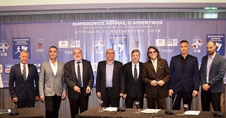 Ο Αυθεντικός Μαραθώνιος Αθήνας είναι πολλά περισσότερα από ένα αθλητικό γεγονός Ο Αυθεντικός Μαραθώνιος Αθήνας είναι πολλά περισσότερα από ένα αθλητικό γεγονός