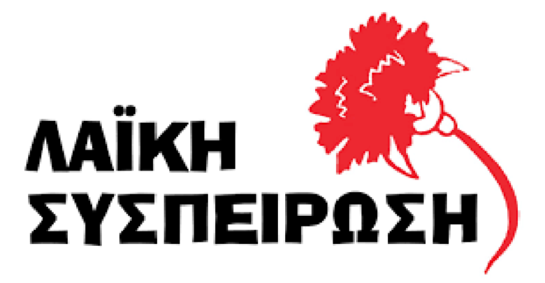 Η Λαϊκή Συσπείρωση Θεσσαλίας για την εγκατάσταση πολεμικών βάσεων των ΗΠΑ σε Λάρισα, Βόλο Η Λαϊκή Συσπείρωση Θεσσαλίας για την εγκατάσταση πολεμικών βάσεων των ΗΠΑ σε Λάρισα, Βόλο