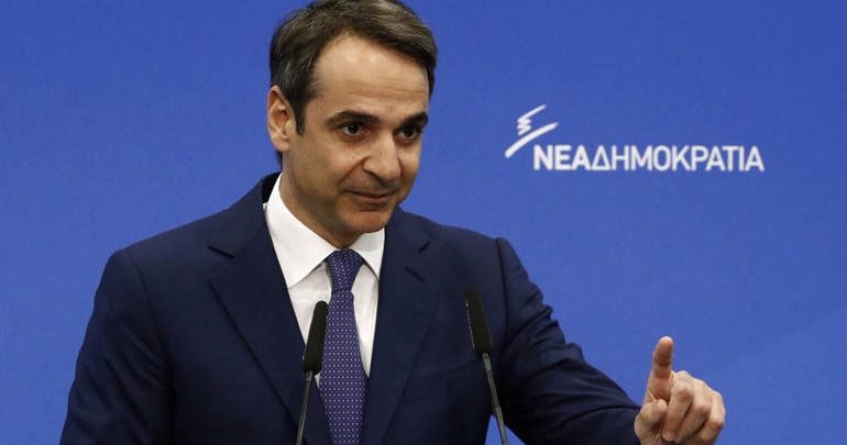 Διάψευση δημοσιευμάτων από ΝΔ: Ο κ. Μητσοτάκης δεν εχει σκοπό να αναλάβει το υπουργείο Δικαιοσύνης Διάψευση δημοσιευμάτων από ΝΔ: Ο κ. Μητσοτάκης δεν εχει σκοπό να αναλάβει το υπουργείο Δικαιοσύνης