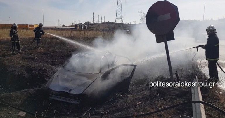 Αυτοκίνητο τυλίχθηκε στις φλόγες έπειτα από τροχαίο στην Εγνατία Οδό Αυτοκίνητο τυλίχθηκε στις φλόγες έπειτα από τροχαίο στην Εγνατία Οδό
