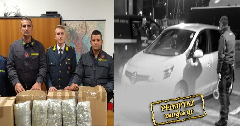 Ανκόνα: Μπλόκο σε 25 κιλά μαριχουάνα από την Ηγουμενίτσα Ανκόνα: Μπλόκο σε 25 κιλά μαριχουάνα από την Ηγουμενίτσα