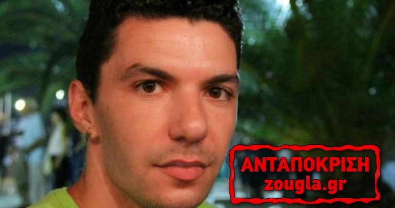 Στην Κομισιόν η δολοφονία του Ζακ! Στην Κομισιόν η δολοφονία του Ζακ!