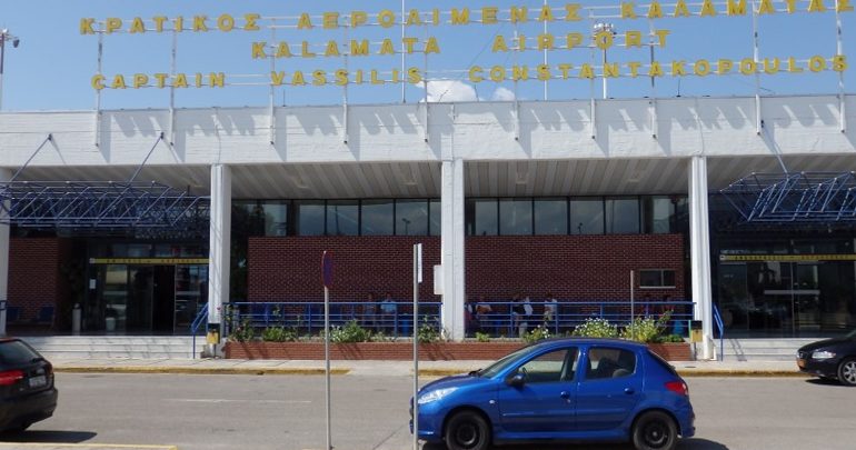 Συνελήφθη 19χρονος με πλαστό διαβατήριο στο Αεροδρόμιο Καλαμάτας Συνελήφθη 19χρονος με πλαστό διαβατήριο στο Αεροδρόμιο Καλαμάτας