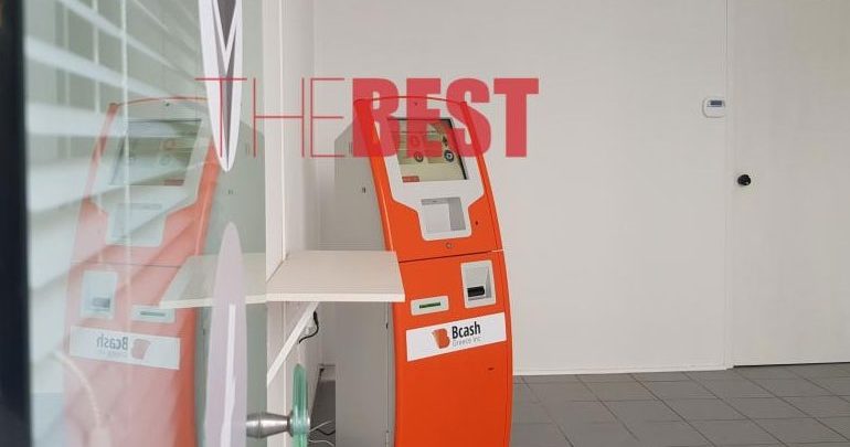 Το πρώτο bitcoin ΑΤΜ στην Πάτρα Το πρώτο bitcoin ΑΤΜ στην Πάτρα