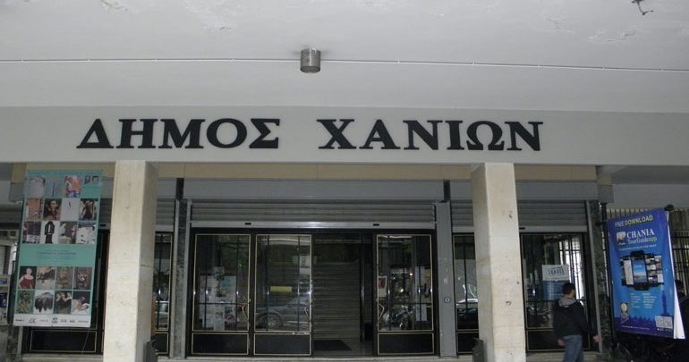 Χανιά: Σύσκεψη στο δημαρχείο για την υλοποίηση έργων μέσω συμπράξεων Δημοσίου - Ιδιωτικού Τομέα Χανιά: Σύσκεψη στο δημαρχείο για την υλοποίηση έργων μέσω συμπράξεων Δημοσίου - Ιδιωτικού Τομέα