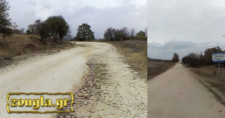 Καταγγελία: «Εβδομήντα χρόνια αποκλεισμένοι» Καταγγελία: «Εβδομήντα χρόνια αποκλεισμένοι»