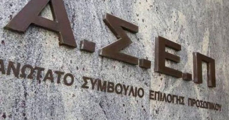 Από το 2020 και μέσω ΑΣΕΠ οι 10.000 προσλήψεις στο Δημόσιο Από το 2020 και μέσω ΑΣΕΠ οι 10.000 προσλήψεις στο Δημόσιο