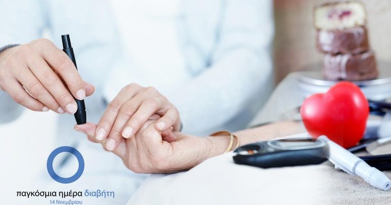Έχω διαβήτη; Γνωρίστε τα προειδοποιητικά σημάδια Έχω διαβήτη; Γνωρίστε τα προειδοποιητικά σημάδια
